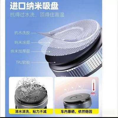 Tiktok Hot-Selling Vacuum Rotating: Car phone holder