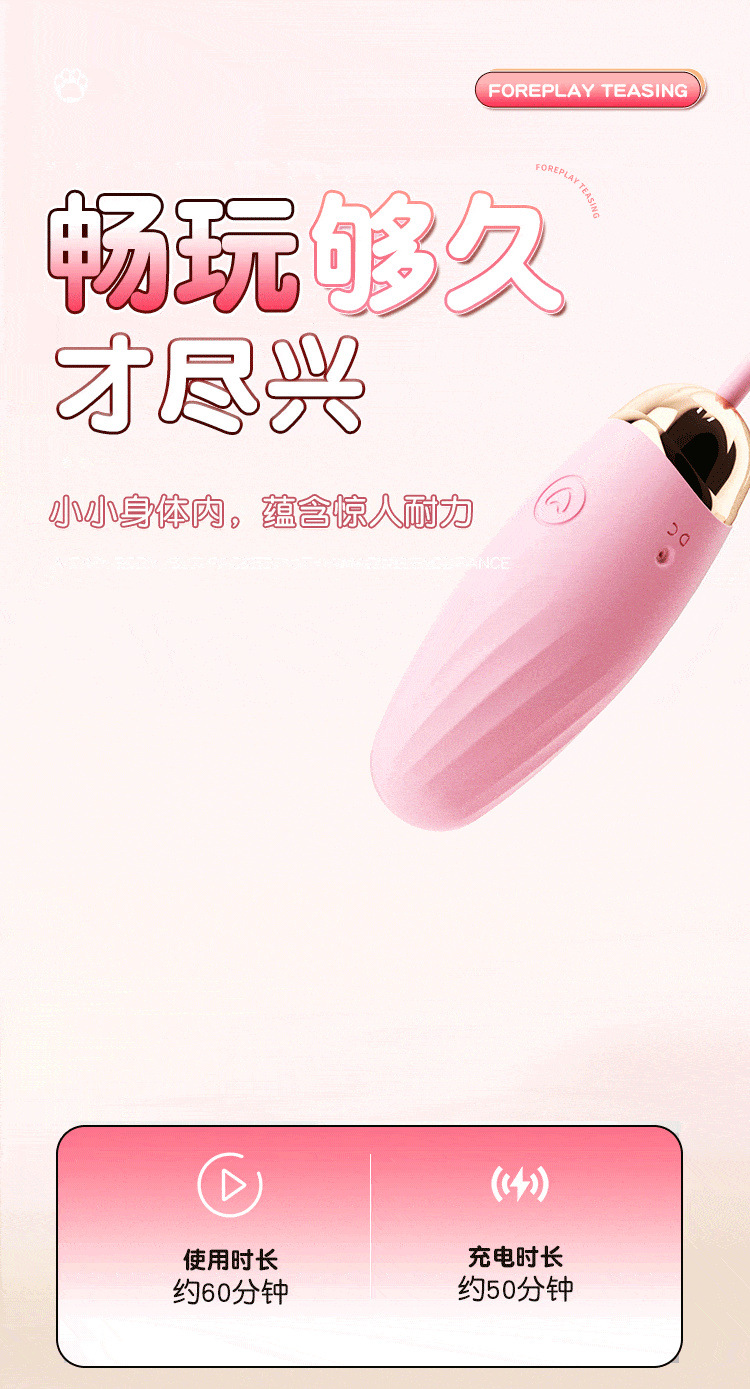 Jiuai Women’s Wearable Vibrating Egg with Remote Control, Warming Function, Quiet Motor, Light Pink — detail image 17