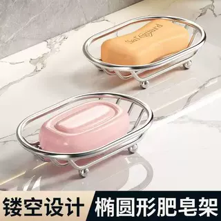 肥皂盒不锈钢沥水置物架家用免打孔浴室高档卫生间2026新款香皂盒