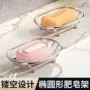 浴室高档卫生间家用香皂盒