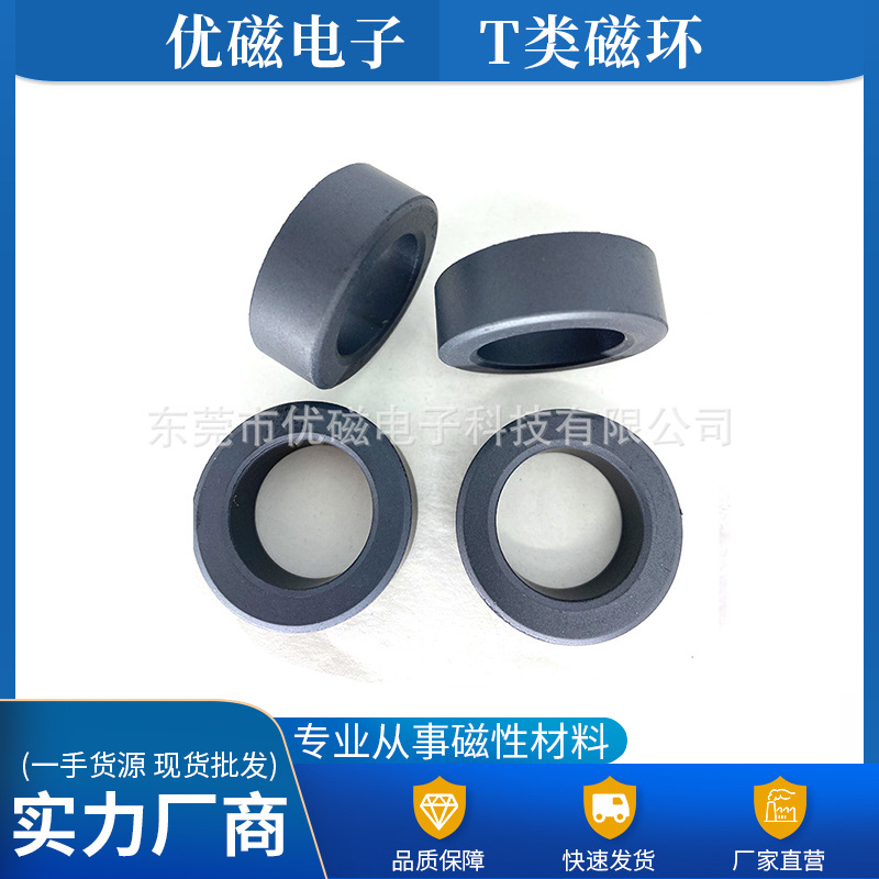 厂家供应铁氧体磁环 磁芯 镍锌磁环 扣式磁环 规格齐全