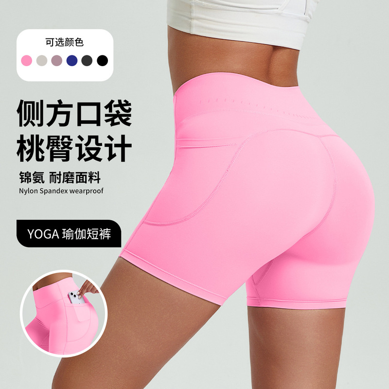 Cross-Border Pocket Sports Shorts, Tummy Control, Cloud-Like Feel, No Awkward Lines, Peach Butt Fitness Shorts, Running Outerwear Yoga Shorts Cross-Border Pocket Sports Shorts, Tummy Control, Cloud-Like Feel, No Awkward Lines, Peach Butt Fitness Shorts, Running Outerwear Yoga Shorts