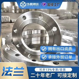 金属建材;脚手架;钢绞线
