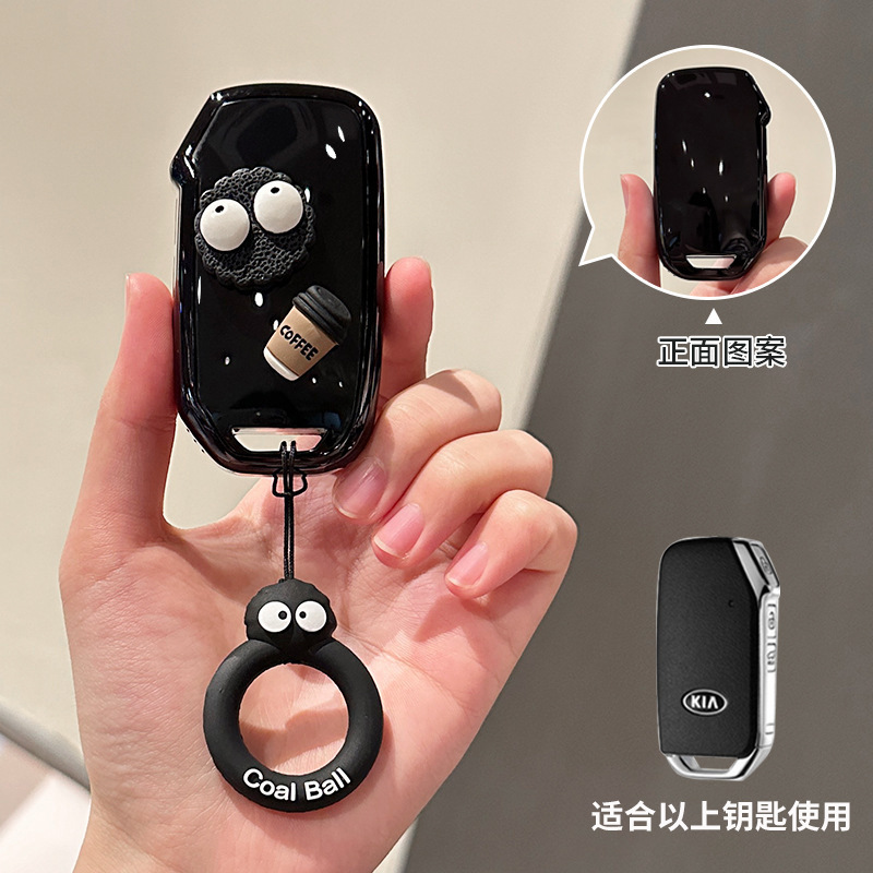 New Kia K5 key case, K3 car key cover, all-inclusive key case for Sportage, Seltos, X-Line, KX3, KX5