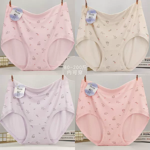 4 high waists: pink+skin+purple+shrimp