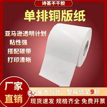 �����~�漈�����z�˺��Ӻ��N��20*30*50�l�a��ӡ����ճ���Ř˺���