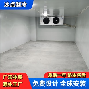 Cold Room���ȫ���OӋ������߱��r���rˮ�a����������ك���