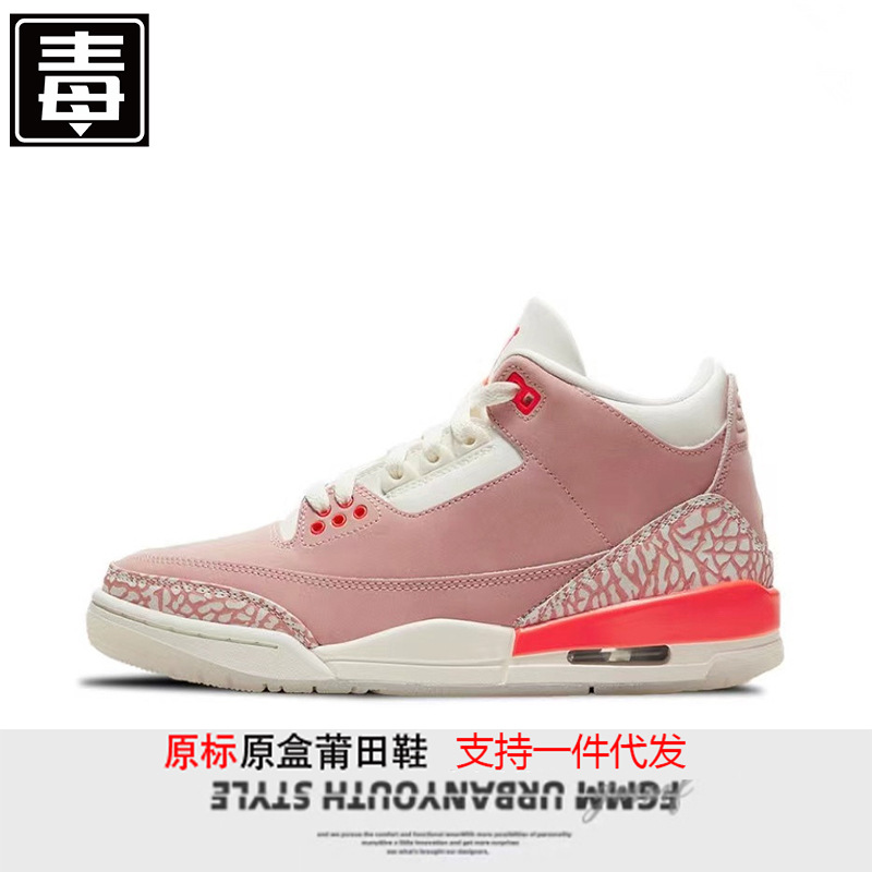 Zapatos Putian Naike Guanaj3 Zapatillas de baloncesto para hombres y mujeres Hiroshi Fujiwara Smiley Joe 3 North Carolina Blue Chicago Bull Zapatillas