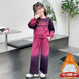 女童休闲套装渐变色加绒2025儿童新款洋气卫衣中大童秋冬季两件套