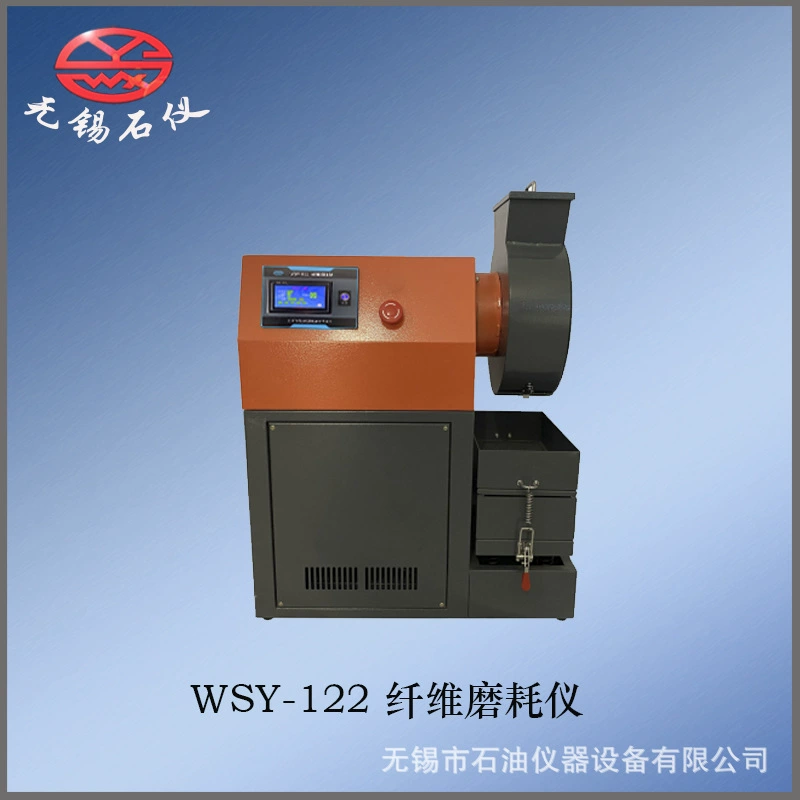Измеритель камня Уси/WSY-122 измеритель истирания волокна