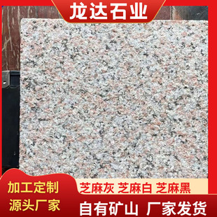 ��ɏ�t��֦����ʯ ������ʯ�Ĝ\�tɫ����湤�̰� �r�t�����