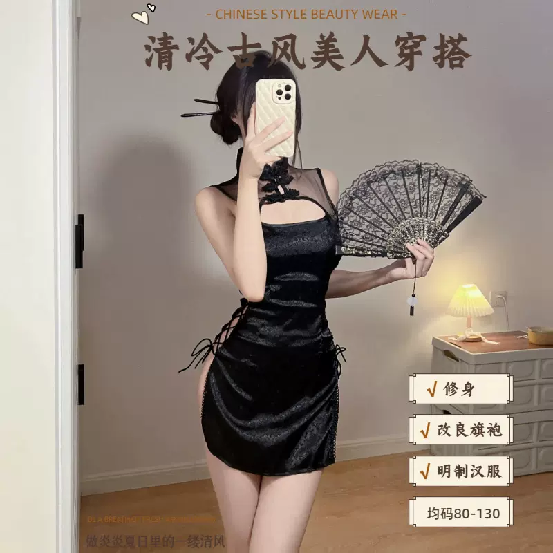 性感旗袍复古风情趣内衣制服诱惑透视修身侧开绑带激情套装女代发