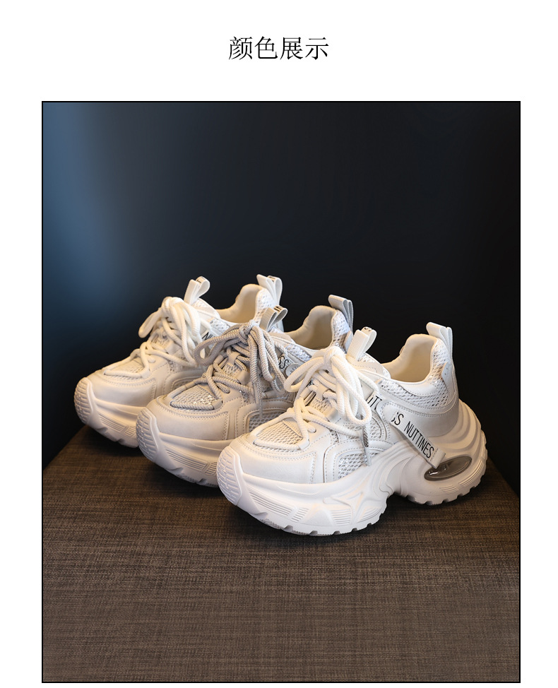 Giày sneaker nữ đế dày độn cao thoáng khí mặt lưới HS9866-5 — Màu trắng be chi tiết 21