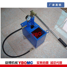 25Mpa�ք�ԇ����SB-25�ܵ��򉺱� ˮ���C�򉺱� �S�҃r��  ���K