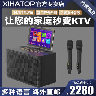2024 Taiwan Traditional Chinese Outdoor Square Dance Karaoke Machine with Display High Power Karaoke Live Broadcast Karaoke Machine
