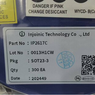 IP2617C Ӣ��оԭ�b�F؛�����������Ոϵ
