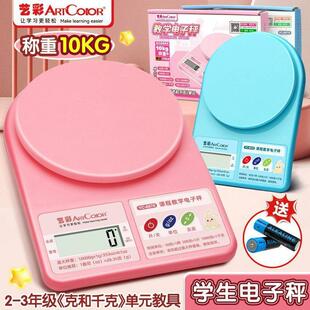 С�W��10kg�̌W��ӳӶ����꼉���W���cǧ�˾�׼�y���бPС�Q�˷Q