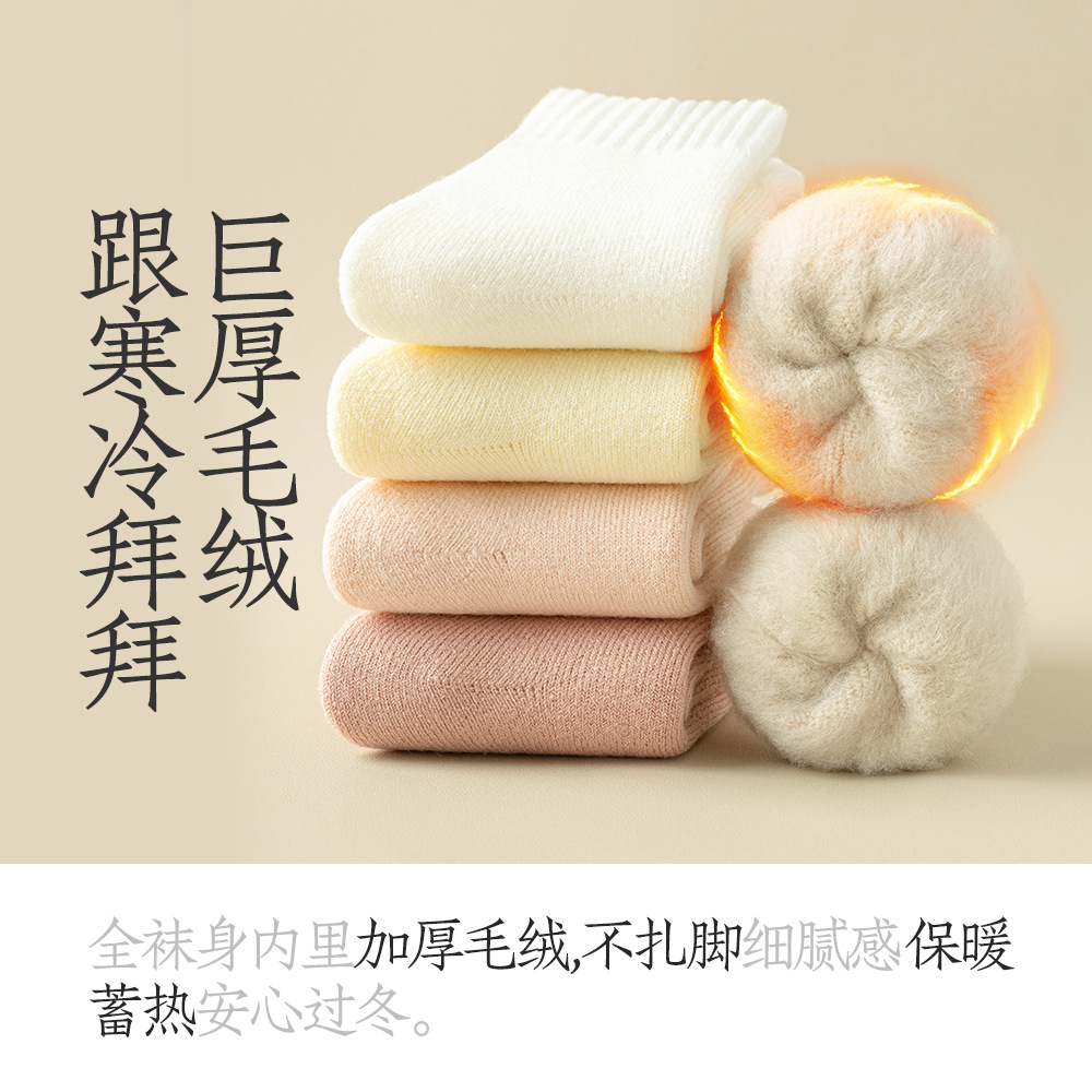 Calcetines gruesas para mujeres de invierno y otoño calcetines gruesas calcetines cálidas calcetines peludas calcetines de invierno al por mayor