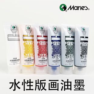 �R����ˮ�԰残��ī���75ml��ɫ��ɫ30ml��ˮϴ�z�����z�残����