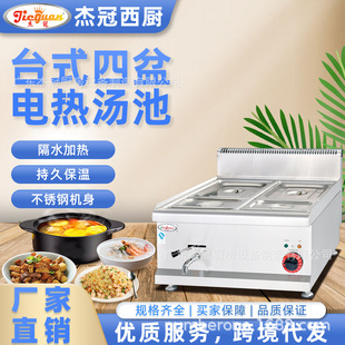 �ܹ�̨ʽ����늟ᜫ��EH-684���ù��̿��������n�M�Ϡt����ů֭�C