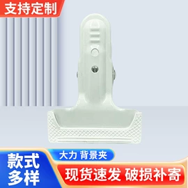 其他摄影器材;摄影摄像器材;摄影支架