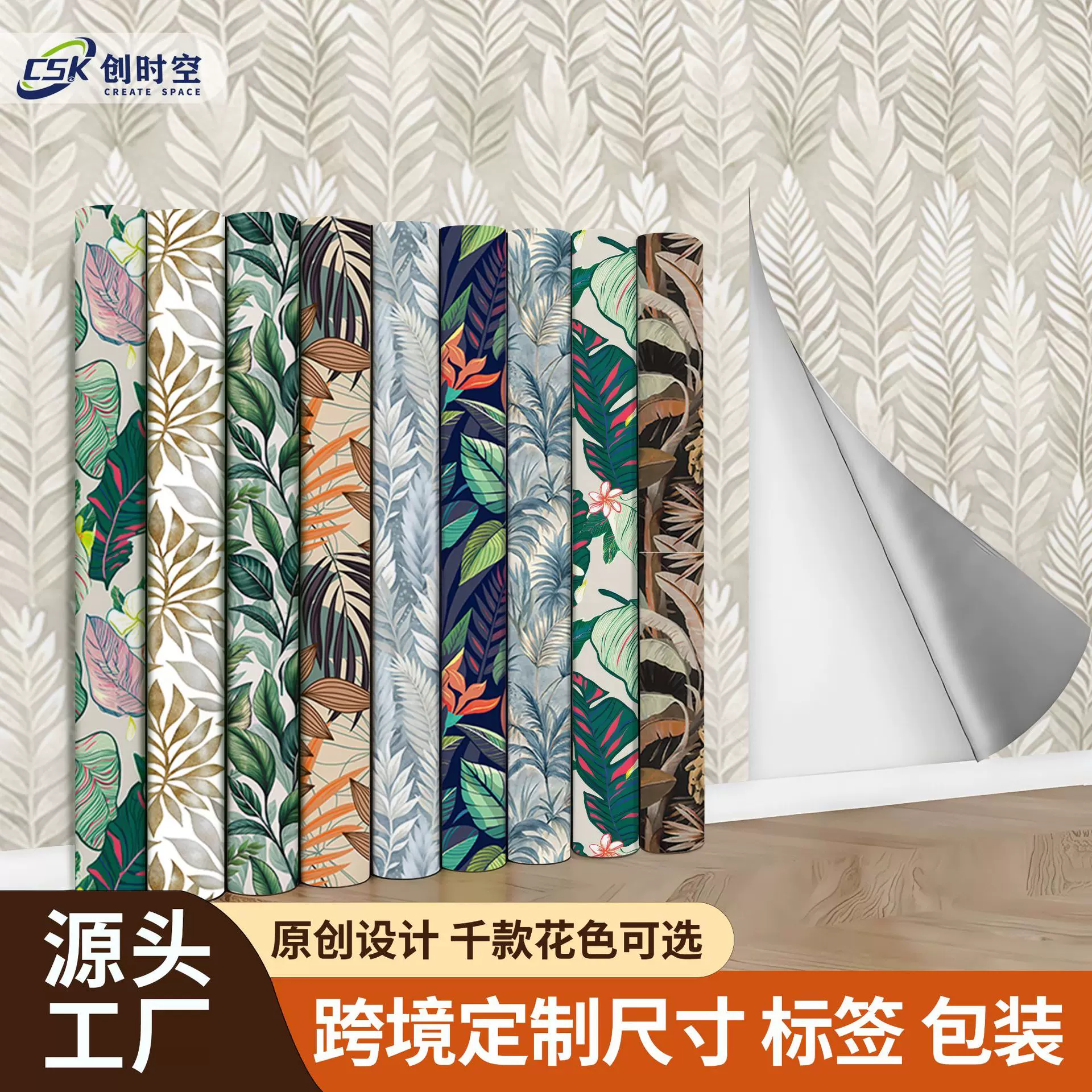 墙纸自粘出租房改造植物树叶壁纸电视背景墙装饰高级感wallpapers