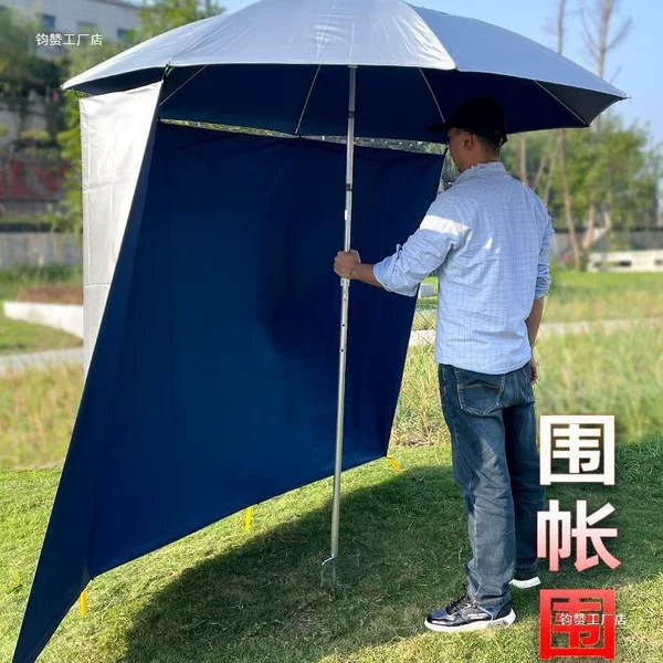 Fishing umbrella canopy, multi-directional fishing sunshade, outdoor camping rainproof tent umbrella, large umbrella, sun umbrella, Junzan