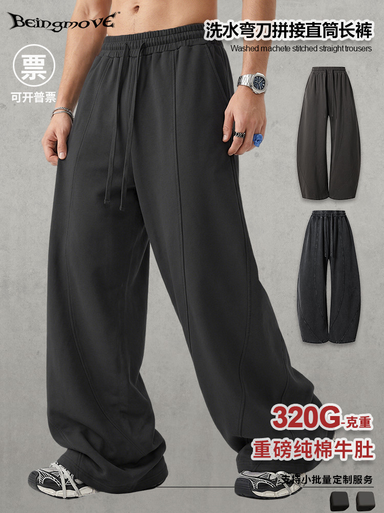 Calle secada| Nuevo estilo americano vintage casual pesado lavado con agua pantalones de bayoneta grandes pantalones rectos largos sueltos de moda para hombres