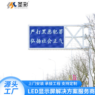 �S�ҹ�������ȫ��P10�pɫled�@ʾ�� ·�ˏV����������Ļ