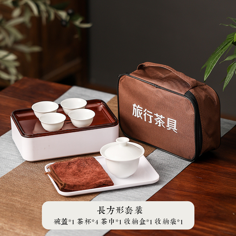 직사각형 차 세트 갈색 뚜껑