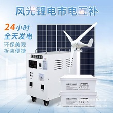 ����L���l늙C5000W����ȫ��220V�L�⻥�a̫��ܰl늰�һ�wϵ�y