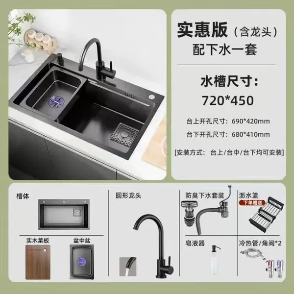 Internet celebrity 7245 [Nanometer 3.0] 30 years warranty-Special package [full of round faucets