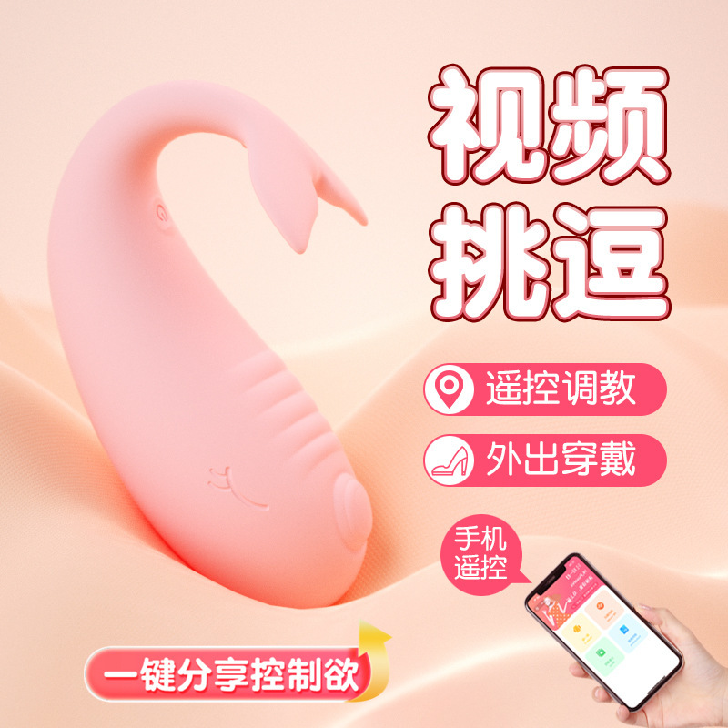 Punto activo, huevo vibrante, control remoto para mujeres, salida inalámbrica, masturbación portátil, ajuste, juguetes sexuales para adultos, control remoto