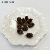 [小刺果（12颗）]