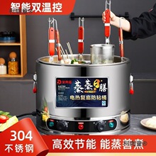 304不锈钢煮面炉商用大功率电煮粥饺子卤肉煲汤麻辣烫关东麦太保