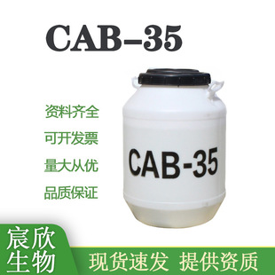 �S��CAB-35 ����| CAB35 Ҭ��������������| �¹����������