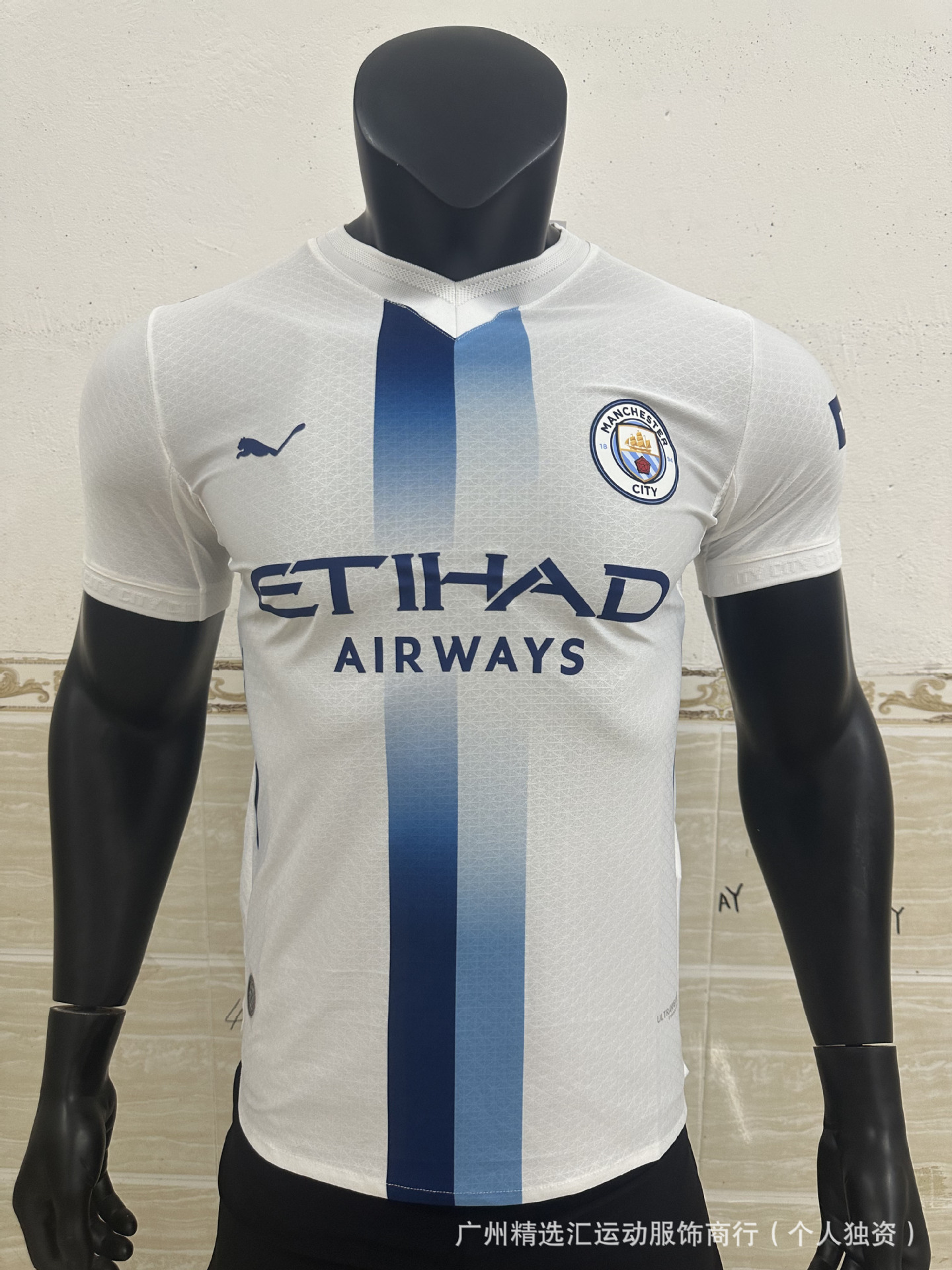 2627 jugadores de fútbol club nacional casa y fuera camiseta fábrica de origen un lote