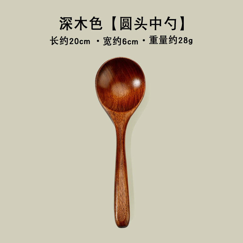 Cuchara de madera doméstica para comer con mango largo, cuchara de madera grande, cuchara de arroz seco en polvo, cuchara de ramen japonesa, cuchara pequeña Z