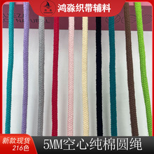 5MM���ļ��ވA�K ��ɫѝ��б���K ���e�l��ñ�K���b��� ���K�W��