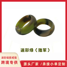 8mm���轺��ָ�����Բ� ��ʿ��ָ  ���½�ָ ���ʥ�����˽�����