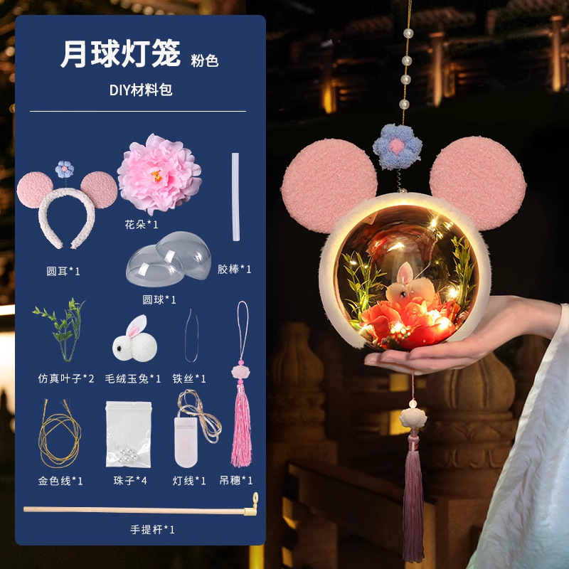 中秋灯笼2025新款儿童手工diy宫灯手提花灯古风海棠中式挂装饰品|undefined