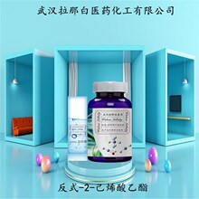 ��ʽ-2-��ϩ������ 27829-72-7������98%����װ1KG 25KG ���ǰ�