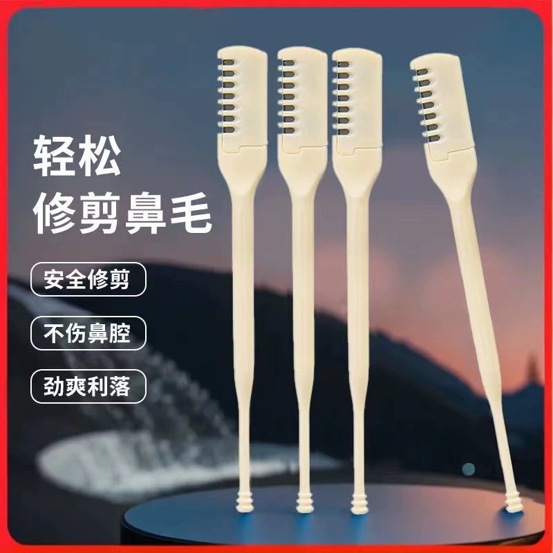Двухголовочный триммер для волос в носу, ручной инструмент для удаления волос в носу, маленькие ножницы для мужчин и женщин, в наличии.