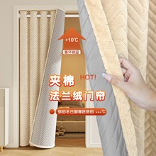 加厚棉门帘卧室隔音家用遮挡保温帘子秋冬季防风保暖空调暖气挂帘