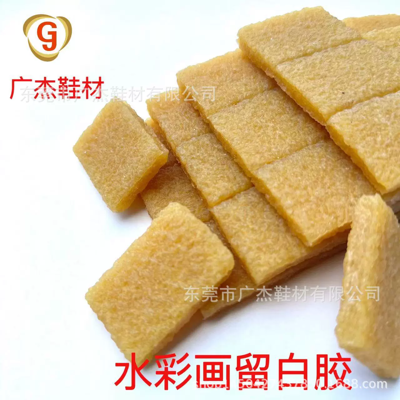 Оптовая продажа (малые партии) — Акварельная маскирующая лента, клей из свиной кожи, средство для удаления краски, ластик, 5*3.5*0.8 см, ручная работа