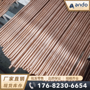 CuNi1.5Si��2.0853��懹����~�� �A�� ���� �P�l �~�� �~懹�Ͻ�