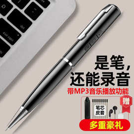 高清录音笔可写可录笔形MP3便携降噪大容量商务会议学生上课