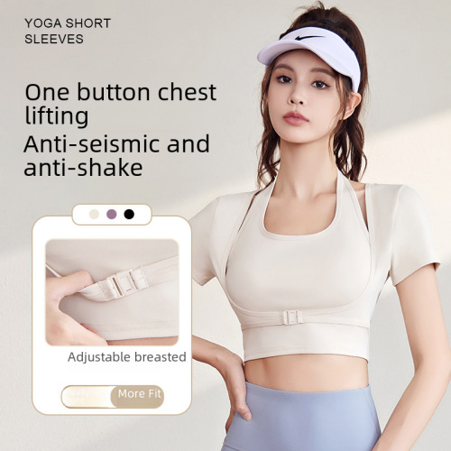 Bra-free fitness clothes, halterneck yoga clothes, short-sleeved tops, tight-fitting sports short-sleeved clothes for women