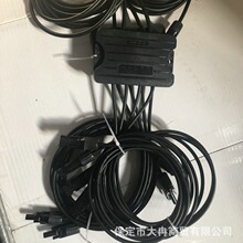 汇流套件4B汉能薄膜 光伏发电连接线 线4B 串联并联插头