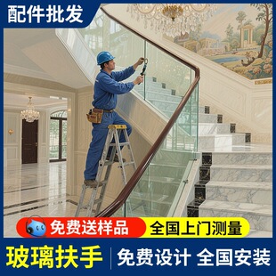Glass Railing Column Stainless Steel Guardrail Aluminum Alloy Fence Tempered Base Balcony Courtyard Column Villa Terrace
